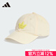 阿迪達斯 （adidas）三葉草帽子女帽 秋季新款運動(dòng)休閑帽經(jīng)典運動(dòng)遮陽(yáng)棒球帽 JD5352/暖香草色 OSFW