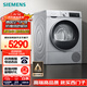 西門(mén)子（SIEMENS）iQ300 烘干機家用 10公斤熱泵干衣機 除菌除螨 多維立體烘干 蠶絲柔護 羽絨烘 D80W
