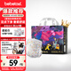 bebetour愛麗絲奇緣拉拉褲4XL28片(19kg以上)舒適【品牌直供 安心品質(zhì)】