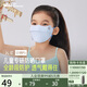 蕉下兒童口罩兒童透氣護眼角防曬口罩AS33824湖畔漫游M