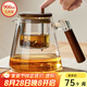 憶壺茶（YIHUTEA）茶壺玻璃飄逸杯泡茶壺茶水分離綠茶沖茶器辦公室茶具家用過濾茶壺 【升級大容量】飄逸壺 透明900ml