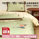 MIDO HOUSE銘都星星人聯(lián)名款四件套60S 新疆棉全棉床單被套 1.5m床單款