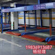 升降橫移 立體車(chē)庫 雙層機械車(chē)位 機械停車(chē)設備 立體停車(chē)架 升降 產(chǎn)品圖冊