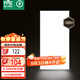 雷士（NVC）廚房燈國家補(bǔ)貼led集成吊頂廚衛(wèi)吸頂燈鋁扣板衛(wèi)生間平板面板燈36W