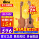 UmaUK-05/06SC尤克里里初學(xué)單板桃花芯夏威夷兒童小吉他四弦琴 23英寸UK-05SC 桃花芯單板