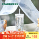 星巴克（Starbucks）杯子 霧野系列玻璃吸管杯530ml高顏值辦公室桌面杯開學(xué)季教師禮物 菱紋款玻璃吸管杯 530ml