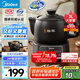 美的（Midea）智能煎藥壺中藥鍋中藥壺煎藥壺熬中藥藥罐全自動(dòng)煎藥養(yǎng)生壺家用大容量分體式陶瓷養(yǎng)生壺JYC3060