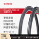 崔克（TREK）Bontrager R3公路自行車外胎輪胎開口胎/真空胎 黑色 700C x 25mm