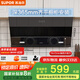 蘇泊爾（SUPOR）[家電國(guó)家補(bǔ)貼至高20%]抽吸排油煙機(jī)家用19m3側(cè)吸式小戶型型齊平櫥柜不碰頭以舊換新DJ13S