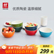 雙立人（ZWILLING）碗陶瓷碗套裝家用湯碗面碗防滑多用碗家用餐具套裝 彩虹碗6件套