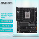華碩（ASUS）TUF GAMING X670E-PLUS WIFI主板支持 CPU 9950X/9700X/7800X3D TUF X670E PLUS WIFI