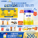 飛鶴星飛帆 嬰幼兒配方奶粉2段(6-12月齡) 700g 專利OPO 育兒補(bǔ)貼