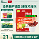 英氏（Engnice）山楂棒棒糖小葫蘆兒童寶寶零食0添加白砂糖雞內(nèi)金解饞寶寶零食84g