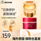 資生堂（Shiseido）水之印五合一面霜高保濕煥白緊致女補(bǔ)水修護(hù)滋潤(rùn)護(hù)膚品 紅罐+金罐 180g