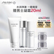 資生堂（SHISEIDO）男士護(hù)膚品套裝 (洗面奶+水+乳) 補(bǔ)水保濕護(hù)膚品 生日禮物送男友