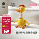 babycare小丑鴨復讀鴨毛絨電動(dòng)玩偶嬰兒寶寶兒童安撫寵物公仔ai智能互動(dòng) 復讀鴨2.0米斯緹鴨