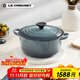 酷彩（Le Creuset）法國進(jìn)口琺瑯鑄鐵湯鍋燜燉煮鍋電磁爐燃氣爐通用24cm圓形鍋海藍色