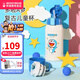 杯具熊（BEDDYBEAR）正品兒童保溫杯帶吸管大容量一杯多用寶寶學(xué)生直飲水杯 雙蓋-哆啦A夢(mèng) 600ml 免費定制刻字