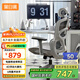 黑白調(diào)P2 Pro+人體工學(xué)椅電腦椅辦公人工力學(xué)座椅宿舍學(xué)習(xí)電競椅子可躺