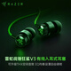 雷蛇（Razer）戰(zhàn)錘狂鯊V3有線入耳式游戲耳機耳塞 自帶Type-C DAC適配器 7.1環(huán)繞聲 吃雞神器 適配三角洲行動 戰(zhàn)錘狂鯊V3