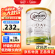 可瑞康（karicare）【入會享豪禮】嬰幼兒配方GOAT山羊奶粉 新西蘭原裝進口 【山羊奶】3段1罐 效期26年8月