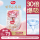 好奇（Huggies）皇家小龍褲紙尿褲中號(hào)M46(6-11kg)超薄透氣尿不濕