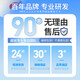 ZYVI日本品牌防靜電噴霧去靜電神器頭發(fā)衣物柔順護(hù)理劑衣服持久抗靜電 團(tuán)購鏈接1（單拍不發(fā)貨）