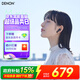 天龍（DENON）【新品上市】AH-C500W真無(wú)線(xiàn)藍牙耳機半入耳式 運動(dòng)藍牙5.3 高音質(zhì)通話(huà)耳麥 長(cháng)續航 黑色