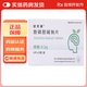 [欣可來(lái)]胞磷膽堿鈉片 0.2g*12片 10盒裝