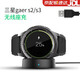 watchbond適用三星GearS2/S3智能手表Sport s4充電器Galaxy atch磁吸式底座 適用三星gear S2/S3充電器 【磁吸式充電底座】快充不傷機