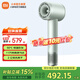 米家小米高速吹風(fēng)機PRO 50°恒溫吹發(fā)器 家用三檔可調電吹風(fēng)節日禮物 山嵐綠