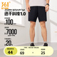 361°運動(dòng)短褲男2025年新款夏季速干吸濕五分褲透氣彈力男褲開(kāi)學(xué)季 【推薦】【男款】超級黑 L