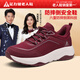 足力健老人鞋女春秋季2025新款健步鞋防滑媽媽鞋輕便運動(dòng)休閑鞋長(cháng)輩禮物