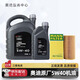 奧迪（AUDI）機油原廠專用全合成潤滑油適用A1 A3 A4LA5 A6LA7 A8L Q3 Q5LQ7 5W40 5升+機油濾芯 套裝（國五）