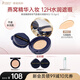 袋鼠媽媽準(zhǔn)孕婦專用燕窩氣墊CC霜養(yǎng)膚遮瑕保濕隔離準(zhǔn)孕期可用彩妝化妝品 【干皮】水潤版N02適合自然膚色