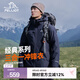 伯希和（Pelliot）經(jīng)典沖鋒衣三合一男女外套四季能穿內(nèi)膽戶外防風防水保暖登山服 藏藍色 XL