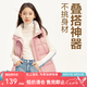 網(wǎng)易嚴(yán)選三防零壓羽絨馬甲90%白鴨絨小歐包A字廓形羽絨背心七夕送女友老婆 少女粉 M