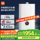 米家小米【恒溫增壓零冷水S2】18升燃?xì)鉄崴魈烊粴?智能節(jié)能家用靜音瀑布洗國(guó)家補(bǔ)貼以舊換新MJ01A