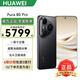 華為Pura 80 Pro【6期分期免息】新機(jī)2025上市旗艦機(jī) HUAWEI pura80pro系列 p80鴻蒙AI智能華為手機(jī) 釉黑 12GB+512GB 官方標(biāo)配