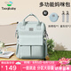 taoqibaby媽咪包嬰兒外出用品母嬰背奶雙肩多功能大容量媽媽包