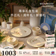 WEDGWOOD歡愉假日樹(shù)莓餐具5件套餐盤(pán)杯碟馬克杯套組送人禮 歡愉假日樹(shù)莓餐具 5頭