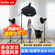 神?！局辈OP】SL150III三代直播補(bǔ)光燈160w球燈常亮攝影燈影棚兒童拍照錄像視頻LED柔光燈 四燈套裝【服裝/才藝/直播】
