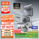 黑白調X7高端智能人體工學(xué)椅電腦椅辦公椅子人工力學(xué)座椅電競椅按摩加熱