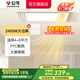 公牛（BULL）集成吊頂浴霸 LED燈平板燈浴霸速熱暖風(fēng)機(jī)浴室衛(wèi)生間嵌入式取暖器 【2450W纖薄機(jī)身|琴鍵開(kāi)關(guān)】Y25A