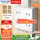 正泰（CHNT）明裝大板開(kāi)關(guān)插座面板 1C系列空調大功率熱水器插座開(kāi)關(guān)墻壁 白色 十孔10A