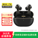 華為HUAWEI FreeBuds Pro/Lipstick/FreeClip 二手無(wú)線(xiàn)藍牙游戲耳機 FreeBuds Pro 4 曜石黑