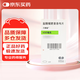 【原研藥】[萬(wàn)賽維] 鹽酸纈更昔洛韋片 450mg*60片
