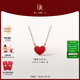 DR紅18K金項鏈 DR HEART小紅心 紀念日女生生日禮物 45cm