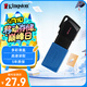 金士頓（Kingston）64GB USB3.2 Gen 1 U盤 DTXM 大容量U盤 滑蓋設(shè)計(jì) 多彩時(shí)尚 學(xué)習(xí)辦公投標(biāo)電腦車載通用