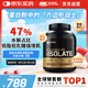 ON金標(biāo)分離乳清蛋白粉5磅巧克力 美國進(jìn)口 水解為主低脂低乳糖健身